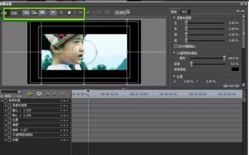非线性编辑软件