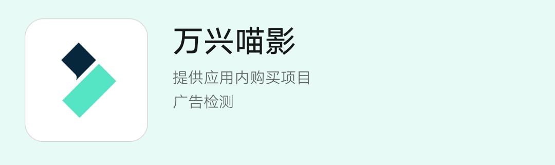 日韩免费视频观看喵影