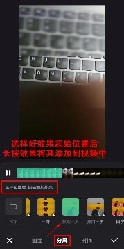 添加特效和滤镜