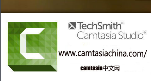 camtasia