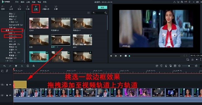 选择专业剪辑软件进行剪辑