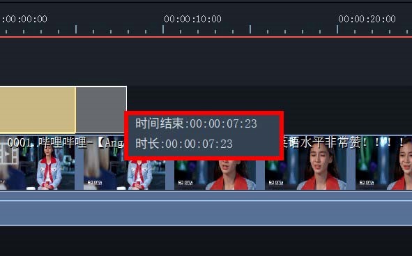 选择专业剪辑软件进行剪辑-时间轴