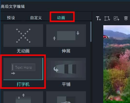 文字与音乐一致