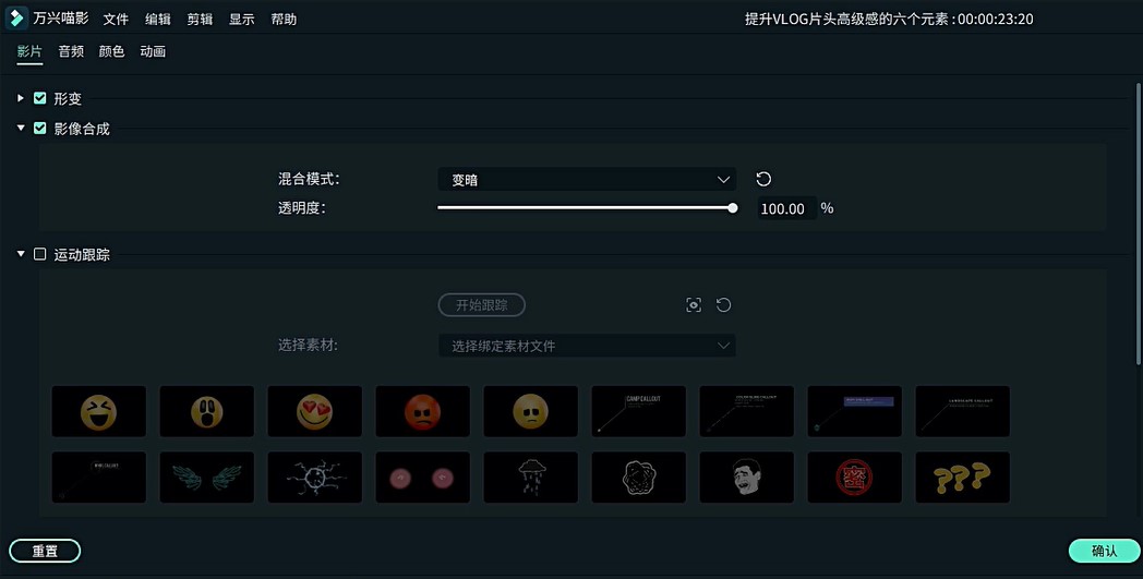 关键帧动态字幕