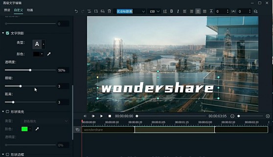 关键帧动态字幕