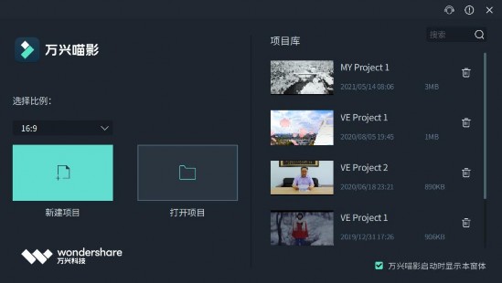 网易云下载的音乐