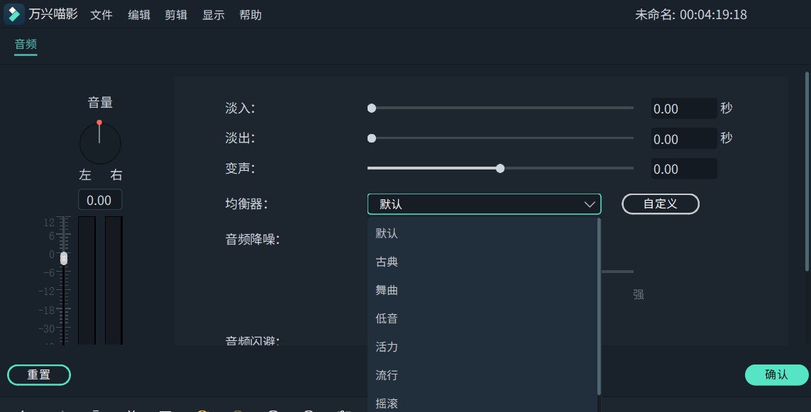 网易云下载的音乐