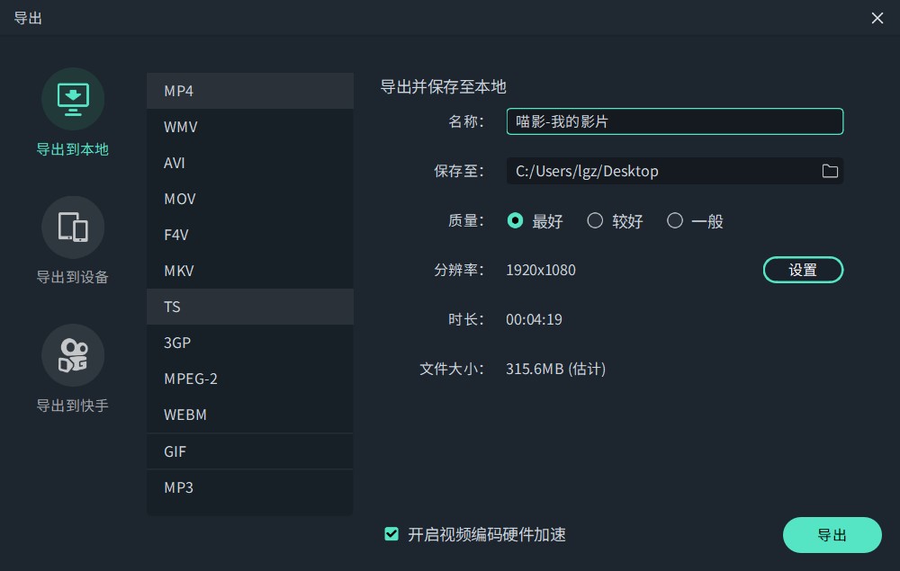 网易云下载的音乐