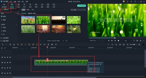 vlog片头动画素材