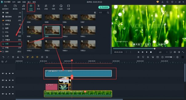 vlog片头动画素材