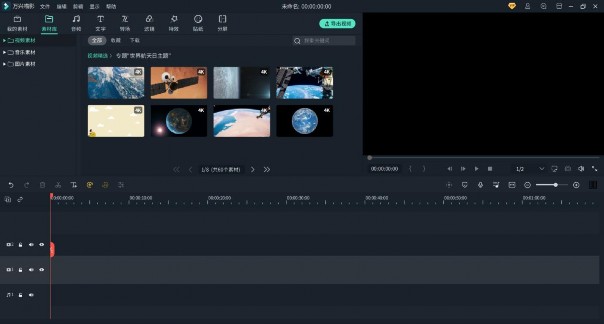 爱情公寓片头素材