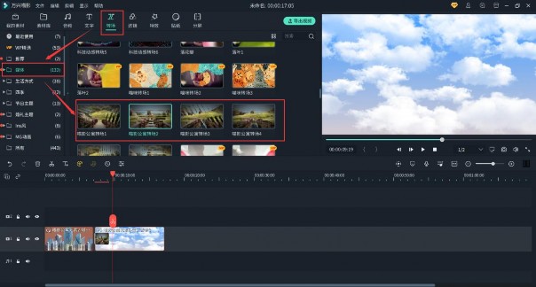 爱情公寓片头素材