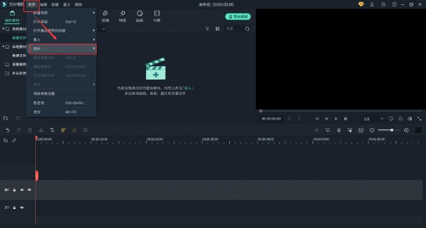 哔哔哩哔哩视频下载