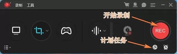 电脑高清录屏软件推荐