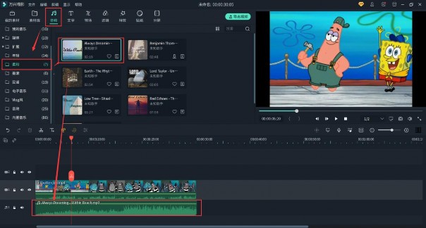绘本童话视频剪辑