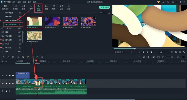 绘本童话视频剪辑