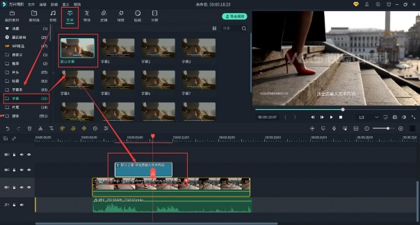 卡点视频标记节拍