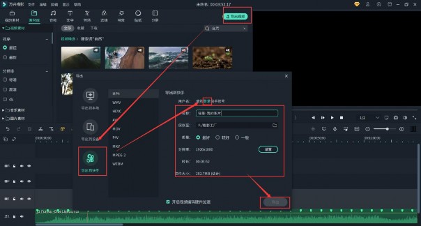 快手上的小剧情