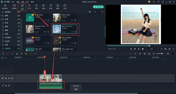 快速剪辑淘宝商品展示视频