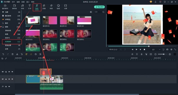 快速剪辑淘宝商品展示视频