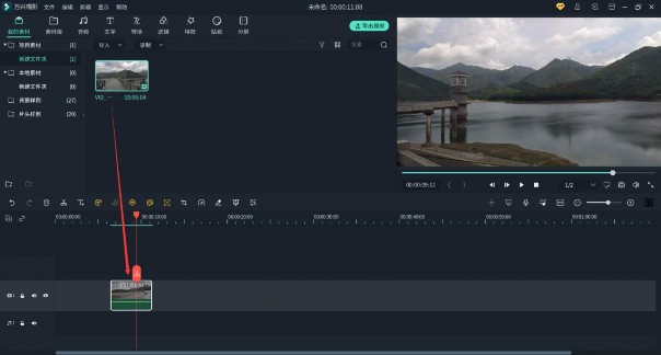 吸引人的旅游vlog