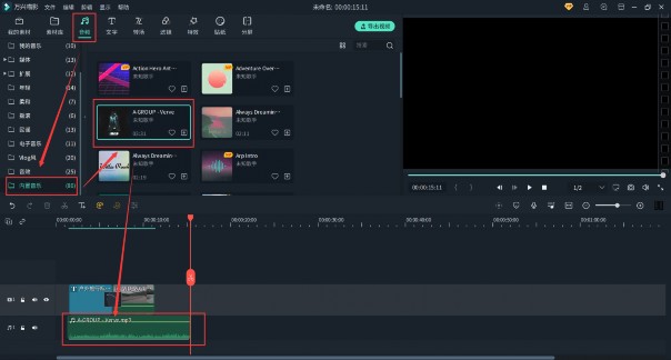 吸引人的旅游vlog