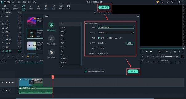 吸引人的旅游vlog
