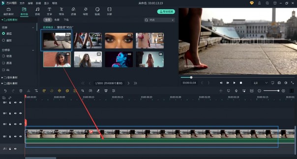 关键帧制作滚动水印