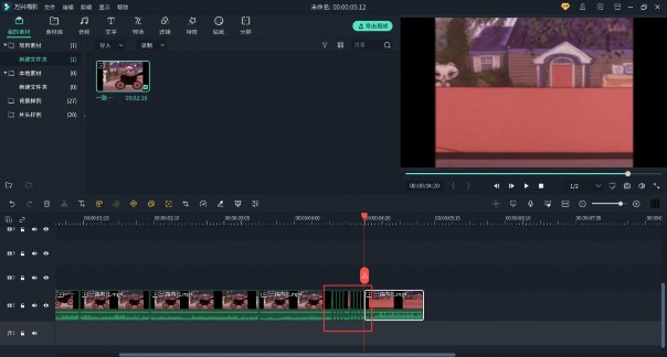 关键帧做出瞬移效果