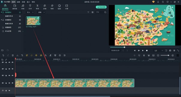 关键帧做出运动轨迹动画