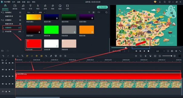 关键帧做出运动轨迹动画
