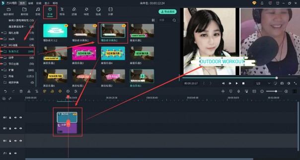 健身vlog记录身材变化