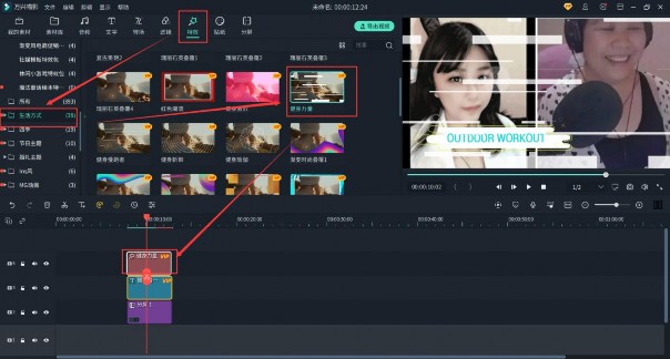 健身vlog记录身材变化