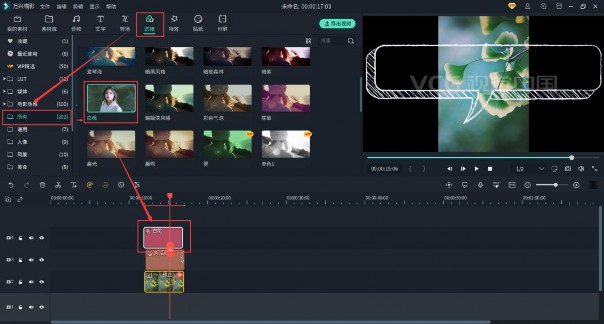 制作吸引人的vlog封面背景图