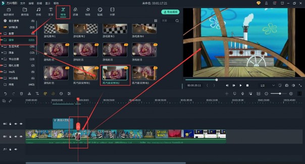 赛博风格的视频