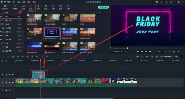 赛博风格的视频