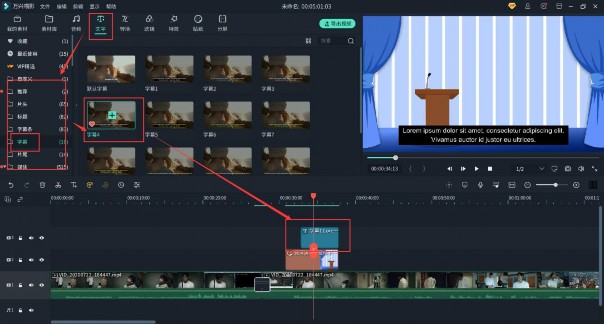 生动有趣的微课