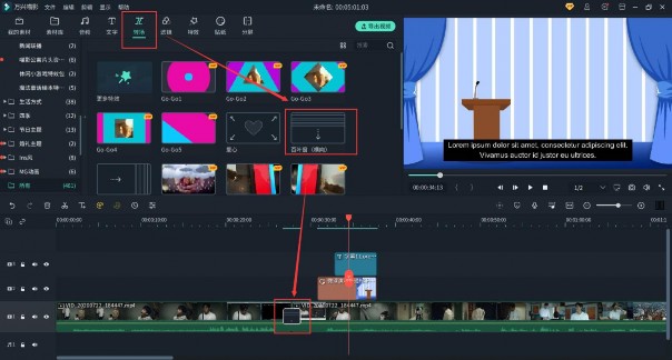 生动有趣的微课
