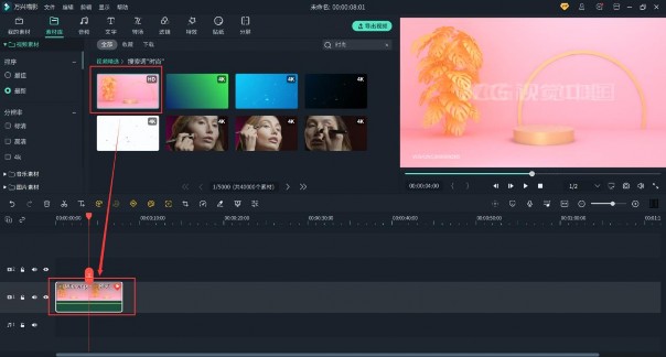 现代艺术的片头