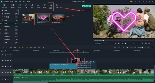 甜甜的恋爱vlog