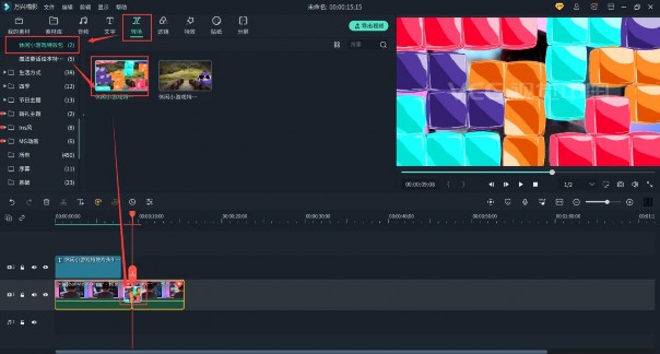 休闲小游戏特效包