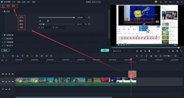 一键三连的贴纸