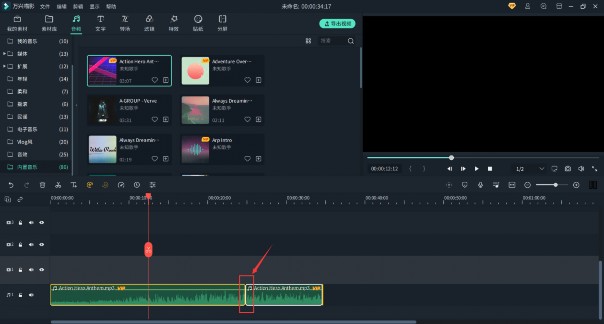 音频合并在一起