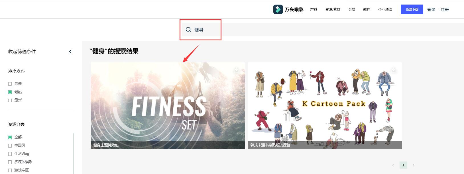健身vlog记录身材变化