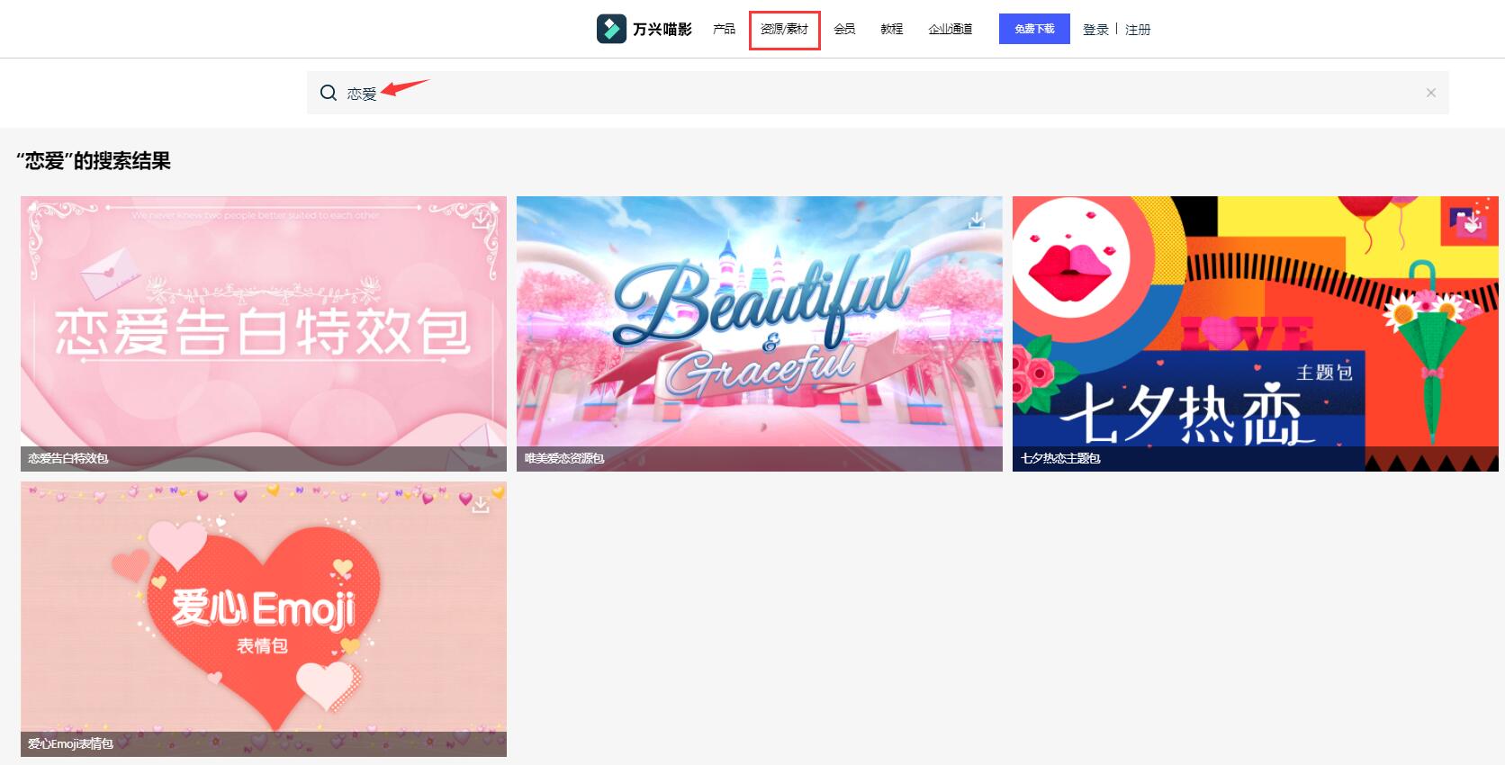 甜甜的恋爱vlog