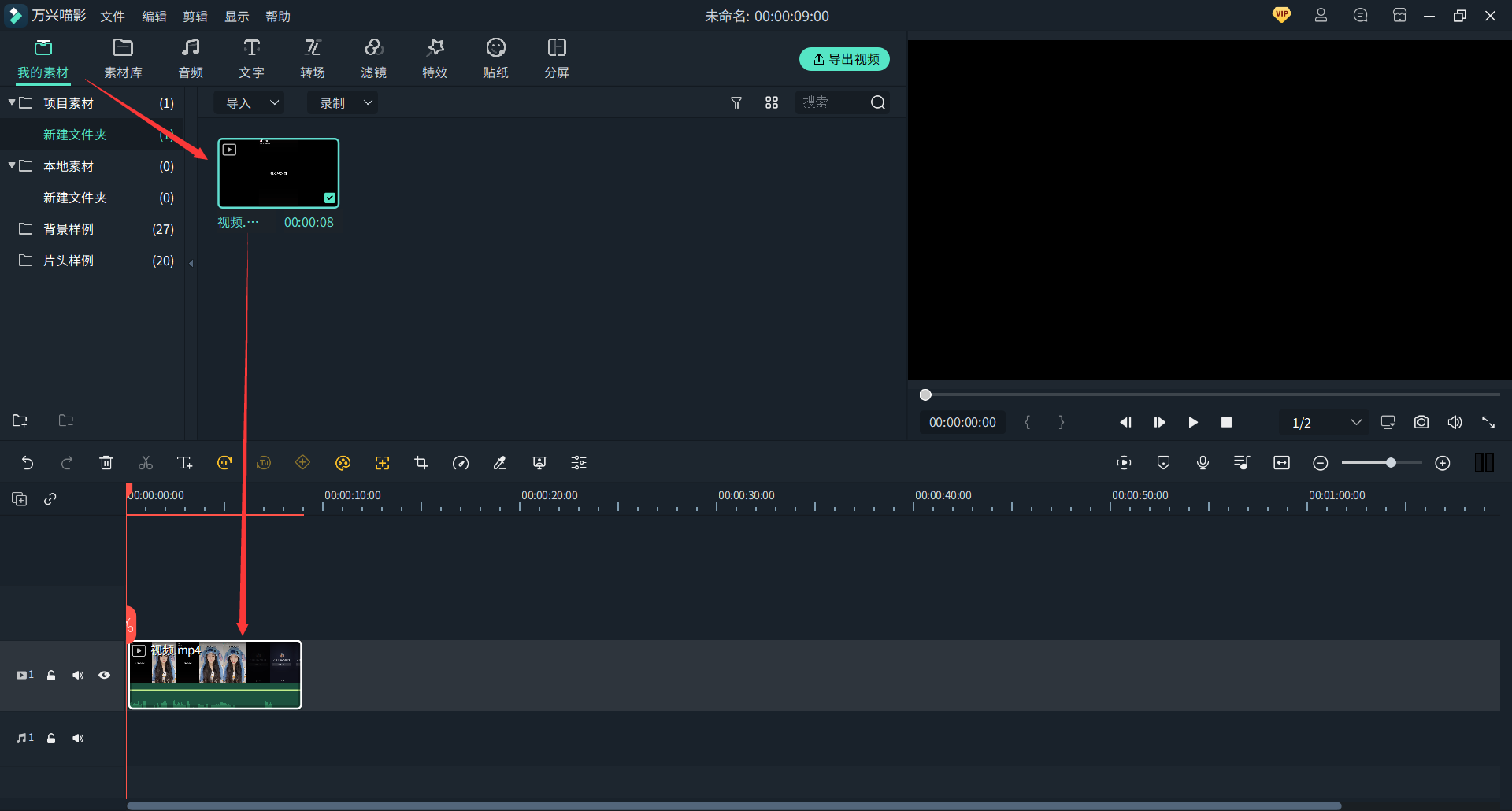 日韩免费视频观看喵影抖音字幕