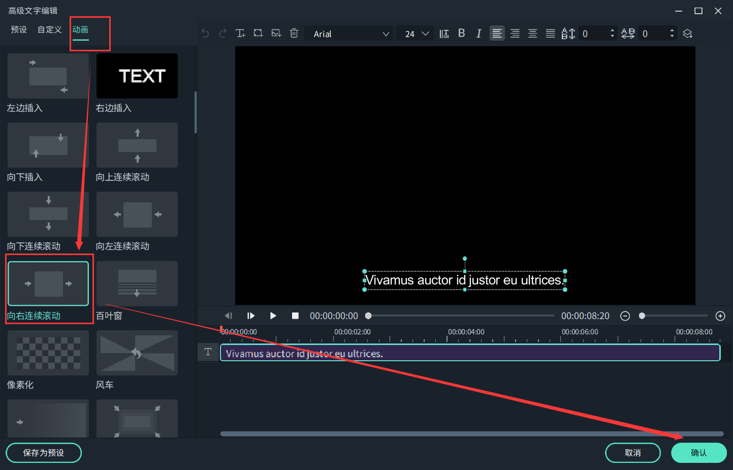 日韩免费视频观看喵影抖音字幕