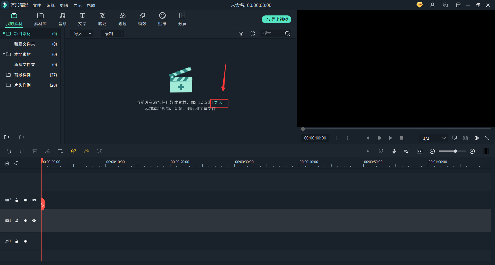 日韩免费视频观看喵影
