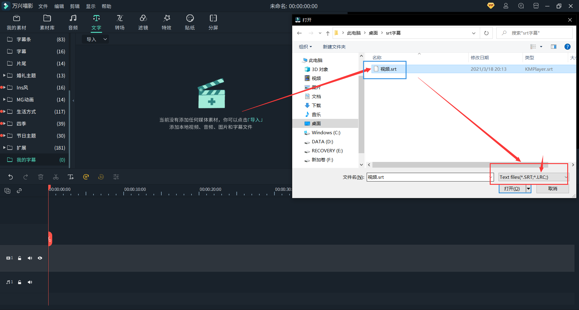 日韩免费视频观看喵影