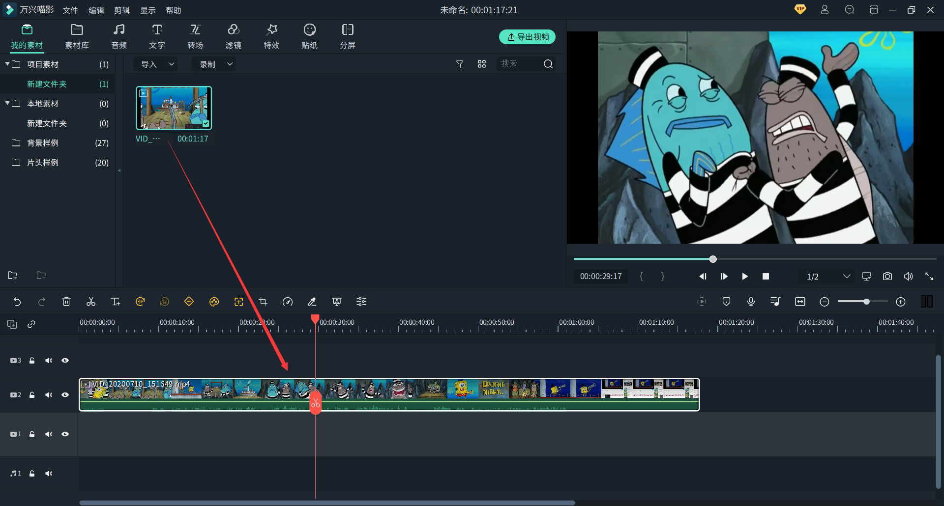 日韩免费视频观看喵影